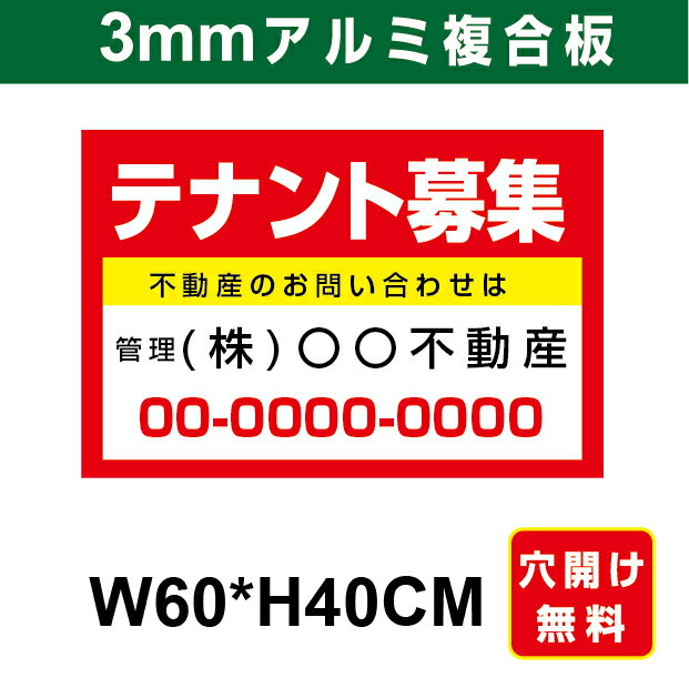 LEDĤ㤨֥ץ졼ȴ ʣ ɽư罸 ڥƥʥ罸 60cm*40cmפβǤʤ4,000ߤˤʤޤ