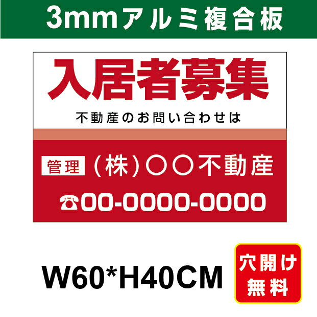 LEDĤ㤨֥ץ졼ȴ ʣ ɽư罸 罸 60cm*40cmפβǤʤ4,000ߤˤʤޤ