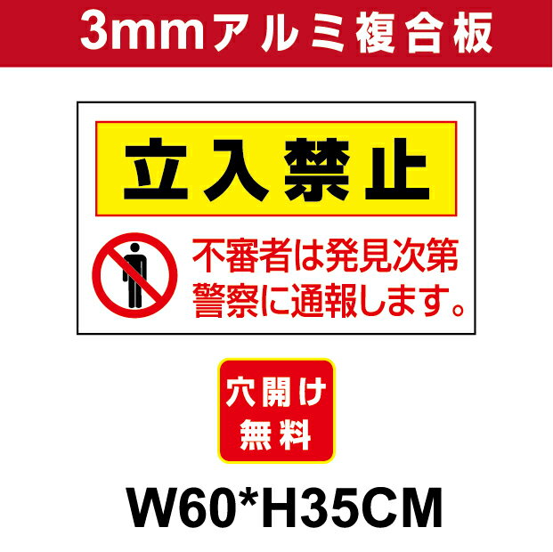 �ץ졼�ȴ��� �����ʣ���� ɽ�������մ��ĸ�����Ω���ػߡ� 60cm*35cm