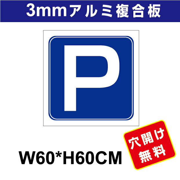 �ץ졼�ȴ��� �����ʣ���� ɽ������ִط�����P�� 60cm*60cm