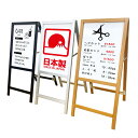 A型ホワイトボード看板 立て看板 スタンド看板 A型看板ホワイトボード アルミ製A型スタンド看板 インテリア おしゃれ カフェ レストラン店舗備品 片面シルバーMサイズ