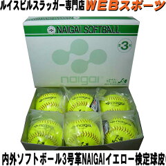 https://thumbnail.image.rakuten.co.jp/@0_mall/websports-shop/cabinet/02948067/imgrc0071766648.jpg