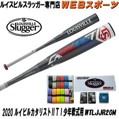 https://thumbnail.image.rakuten.co.jp/@0_mall/websports-shop/cabinet/07125712/07125714/07125722/imgrc0072481935.jpg