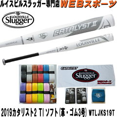 https://thumbnail.image.rakuten.co.jp/@0_mall/websports-shop/cabinet/2019/06429719/imgrc0070736603.jpg