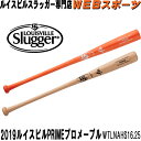 【2/23まで10％クーポン発行中】2019ルイスビル硬式木製バット PRIMEプロメープルWTLNAHS16.25(DeMARINI 後継)