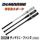 ＼1日(水)ポイント5倍／ 野球 ミズノ 限定 バット ミズノプロ MP ノック ノックバット 1CJWK175 MIZUNO