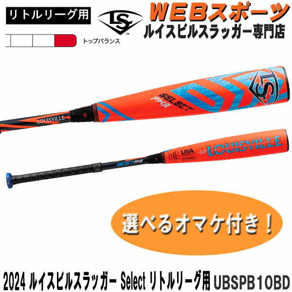 2024CXrXbK[ Select g[Opobg UBSPB10BD gbvoX USA BASEBALL g[O WBL2890010y܂tz