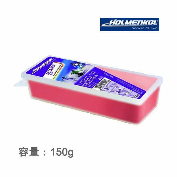 HOLMENKOL ホルメンコール ワックス BETA MIX RED 150g 24111 ベータ ミックス レッド 150g スキー・スノーボード ワックス 