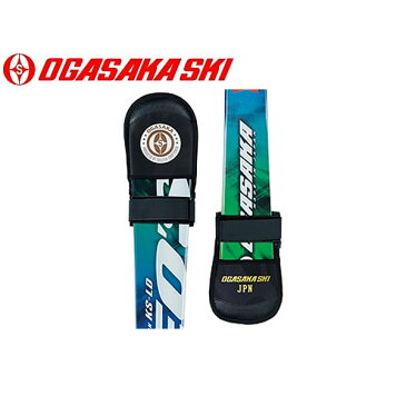 OGASAKA オガサカ スキーケース スキープロテクター スキー1組用 ネオプレーン素材 スキーバッグ ソールカバー【w05】
