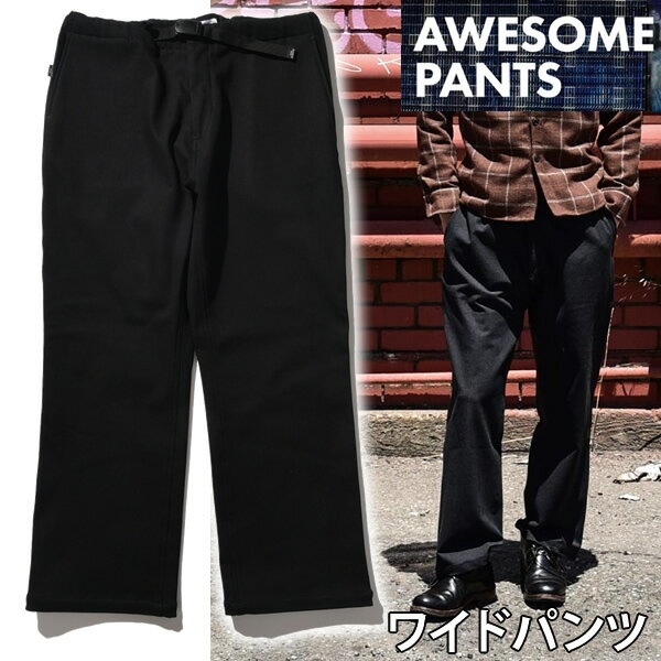 処分価格！！ベルウッドメイド ストレッチワイドパンツ　ウォームデニムパンツ 　暖かい　　暖パン　AWESOME WIDE WARM DENIM PANTS 　ブラック　 メンズ・レディース兼用 BELLWOODMADE ロング