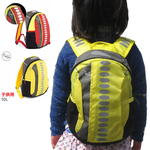 MaxFred キッズ リュックサック RUCKSACK MINI KIDS 10L イエロー×グレー AN301 子供用 ジュニア 男の子 女の子 かわいい おしゃれ 遠足 ハイキング 通園 小学生 通学 反射板 リフレクター 軽量 入学祝い 入園祝い 水筒 ホルダー アウトドアブランド ザック バック【