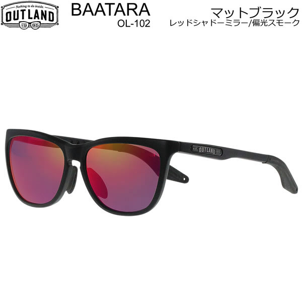 [正規品 無料ラッピング可]OUTLAND サングラス BAATARA マットブラック MBK レッドシャドーミラー×偏光スモーク OL-102 アウトランド 山本光学 偏光サングラス 釣り フィッシング【コンパクト便可能】 【C1】【w19】