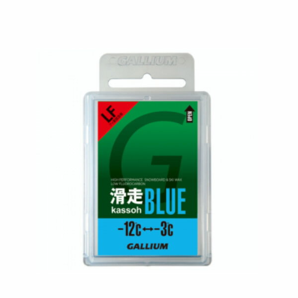 【20%off】 GALLIUM ガリウム 春先向け 低フッ素配合 ワックス 滑走ブルー 50g SW2124 (旧 AX20 ブルー..