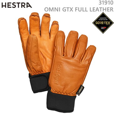 ヘストラ スキーグローブ　ゴアテックス　OMNI GTX FULL LEATHER/CORK（31910-710700）（18-19 2019）hestra スキーグローブ【C1】【w32】