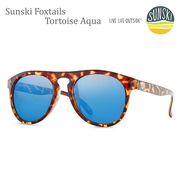 処分価格！！サンスキー サングラス Foxtails/Tortoise Aqua　sunski サングラス　偏光サングラス 