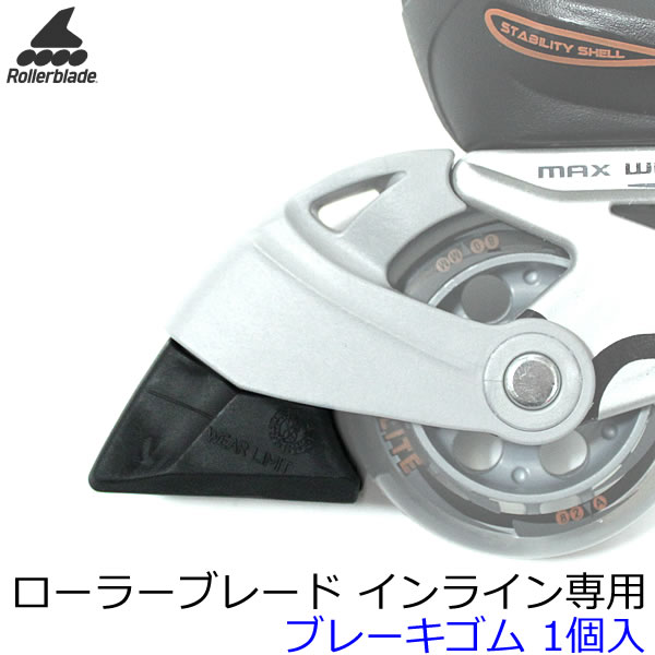 �����顼�֥졼�� ����饤�󥹥����� �֥졼������ 1���� 068W0500000 BRAKE PAD STD �����顼�֥졼������ ����饤�󥹥����� ROLLERBLADE ��C1�ۡ�K1��