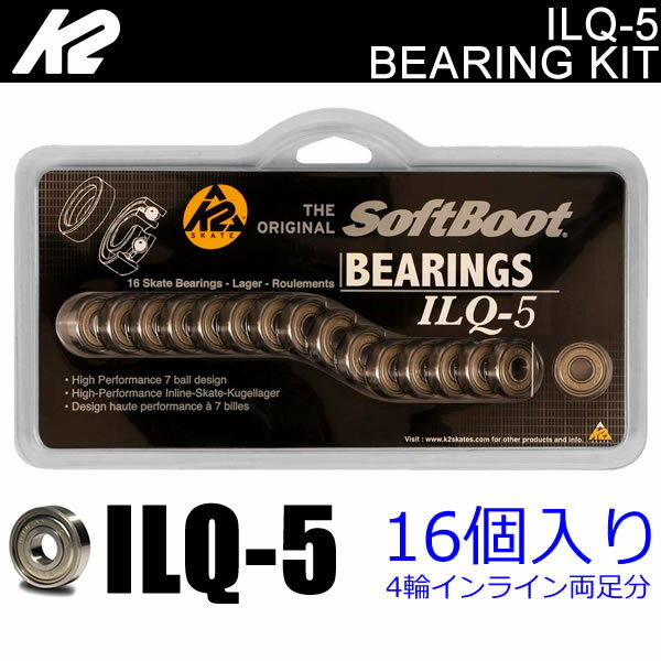 ��4/9�ޤǡ�3000�߰ʾ��300��OFF�����ݥ�ۥ���饤�󥹥����� K2 �����ġ� �٥���� ILQ-5 16���� 4�إ���饤��ξ­ʬ I1504029010 ��C1��
