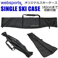 WebsportsオリジナルスキーケースSINGLESKICASE190スキー1組収納可能51070スキーバッグ