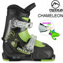 【4月1日限定★3000円以上で300円OFFクーポン】ROXA ロクサ ジュニア スキーブーツ CHAMELEON ブラック×ライム サイズアジャスト式 子供用 フリースタイルスキー ブーツ【w79】 その1