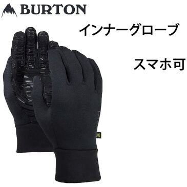 スノーボード インナーグローブ バートン BURTON POWERSTRETCH Liner /TRUE BLACK 　スノーボード インナーグローブ【ネコポス便・コンパクト便可能】【w21】