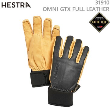 ヘストラ スキーグローブ　ゴアテックス　OMNI GTX FULL LEATHER/GREY BROWN（31910-350700）（18-19 2019）hestra スキーグローブ【C1】【w83】