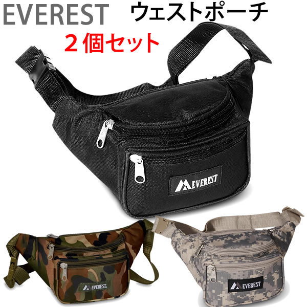 EVEREST エベレスト　ウェストバッグ　約2L　x2個セット　（ブラック＋1色）　ウェストポーチ　EVERESTBAG 