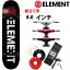 スケボー コンプリート エレメント ELEMENT BLAZIN 8.0x31.75インチ 選べるトラック・ウィールカラー..