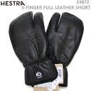 ヘストラ 3フィンガー スキーグローブ ミトン 3-FINGER FULL LEATHER SHORT/BLACK（33872-100)（19-20 2020）hestra スキーグローブ【C1】【w58】