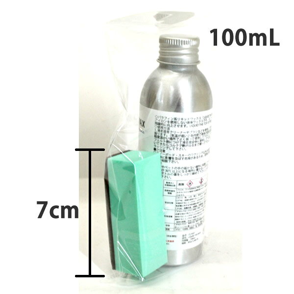 コスラボワックス 　LIQUID THE BASE ベース＆ドライスノー リキッド 100ml CL1037...
