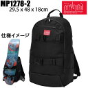 マンハッタンポーテージ リュック メンズ [正規品 無料ラッピング可]●ポイント5倍●Manhattan Portage マンハッタンポーテージ　リュック McCarren SKATEBOARD Backpack ver2 MP1278-2 【バックパック・リュックサック】【C1】【w69】