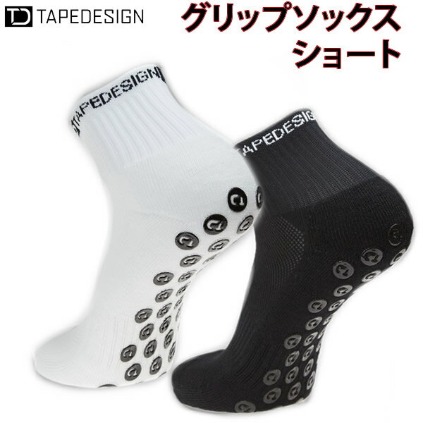 [正規品 無料ラッピング可]TAPEDESIGN　テープデザ