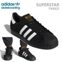 アディダス スケートシューズ オリジナルス スーパースター SUPERSTAR / コアブラック(FV0321) adidas skateboarding【C1】【w91】