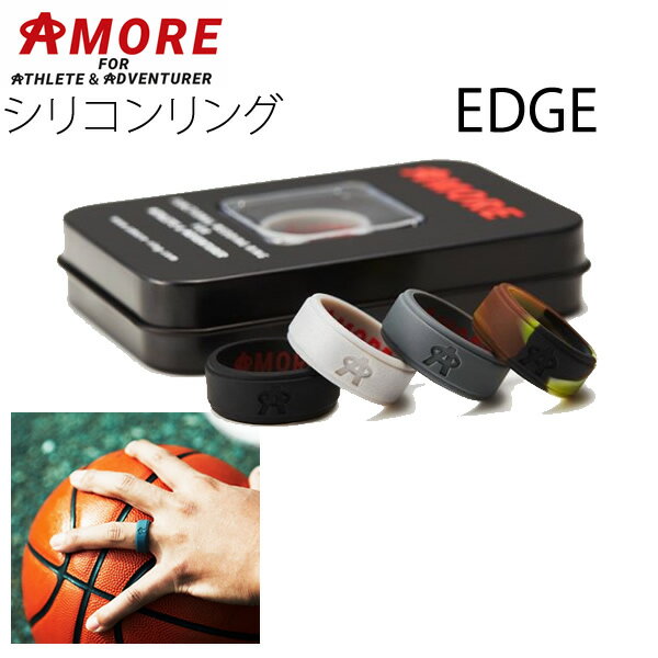 [正規品 無料ラッピング可]AMORE RING アモーレリング　結婚指輪　シリコン　ソフト EDGE メンズ　SILI..