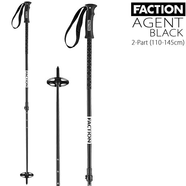 フリースタイルスキー FACTION ファクション スキーポール AGENT POLES ブラック 110-145cm エージェントポール 伸縮式 スキーストック (23-24 2024)【w10】