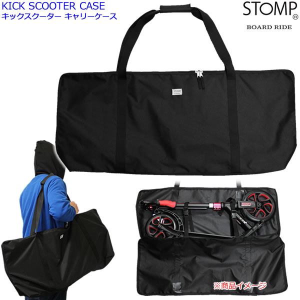 STOMPꥸʥ åܡ عԥХåǼХå KICK SCOOTER CASE ֥å 1Ǽǽ FRENZYб ꡼Хå å  C1ۡsmtb-k[%OFF]ڳڥ_ۡw74