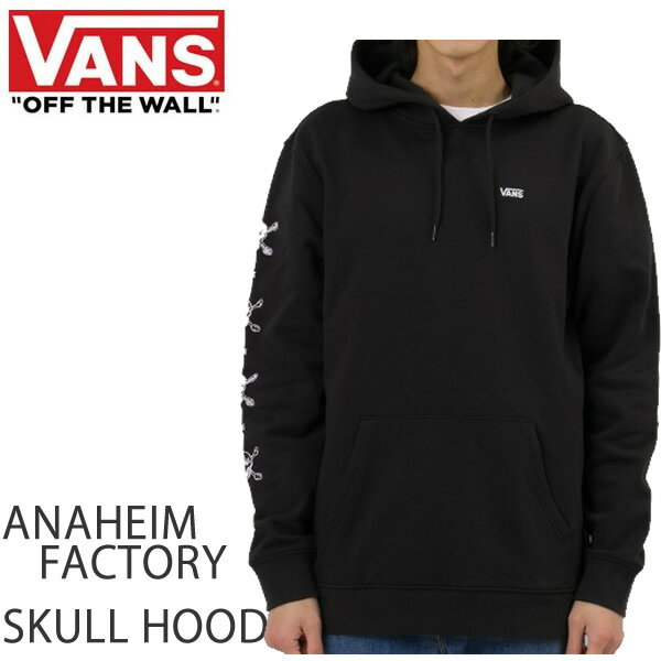 ヴァンズ パーカー（メンズ） バンズ フード　●Mサイズのみ　　ANAHEIM FACTORY OG SKULL Pullover　ブラック　スカル　フーディー　日本正規品　VANS 　 メンズ　バンズ 【C1】　アパレル【w82】