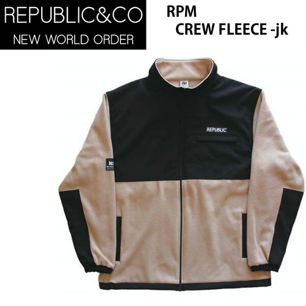 処分価格！！REPUBLIC 　リパブリック　スノーボード ウェア RPM CREW FLEECE -jacket / KHAKI　ベージュ 撥水シャツ (22-23 2023) スノーボード　ジャケット 