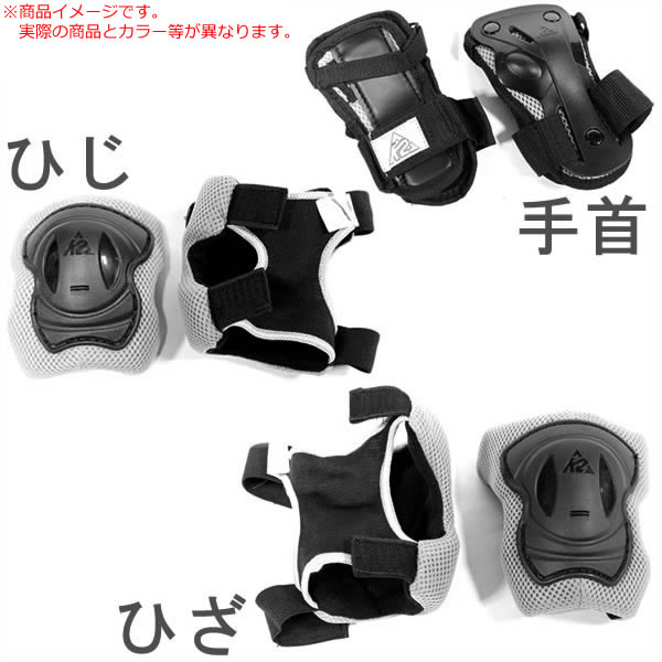 [正規品 無料ラッピング可]インラインスケート...の紹介画像2
