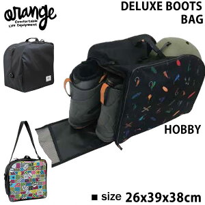 スノーボード　デラックスブーツバッグ　ORAN'GE　DELUXE BOOTS BAG　 /HOBBY2035 　40122　オレンジ　 ブーツケース　ORANGE 【C1】【w62】