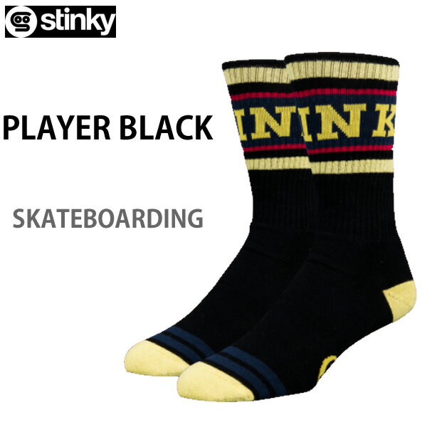 処分価格！！STINKY SOCKS スティンキーソックス すね丈　　PLAYER ブラック　　/スケートボード・ ゴルフ・自転車 　靴下