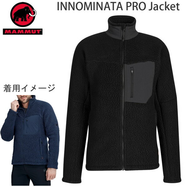 マムート メンズ　撥水ジャケット フルジップフリース ミッドレイヤー 　Innominata PRO ml Jacket Men　1014-01661 ブラック 0001 mammut ジャケット【C1】【w28】