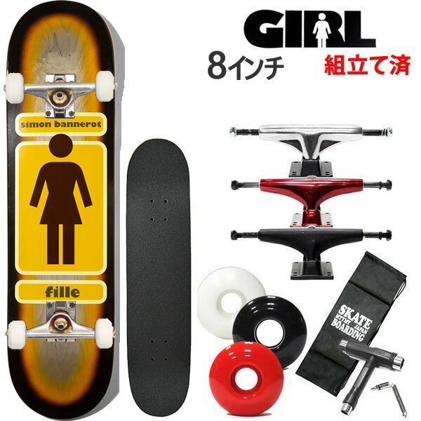 スケボー コンプリート ガール GIRL 93TIL 12 サイモン・バネロー 8.0 x 31.5インチ 選べるトラックとウィール スケートボード 完成品