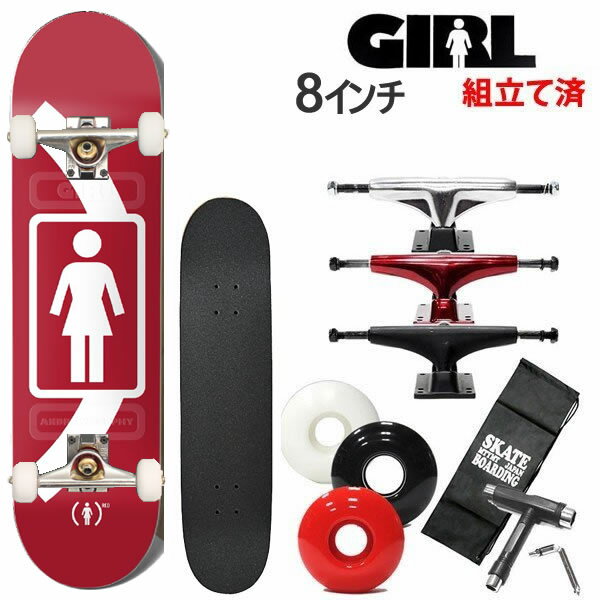 楽天スキー用品通販　WEBSPORTSスケボー コンプリート ガール GIRL （RED）SERIES ANDREW BROPHY 8.0 x 31.5インチ 選べるトラックとウィール スケートボード 完成品【w08】