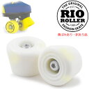 黄ばみ有りの特価品 RIO ROLLER クワッドスケート スペアストッパー TOE STOPPERS 2個1セット(両足分) ブレーキゴム ローラースケート ...
