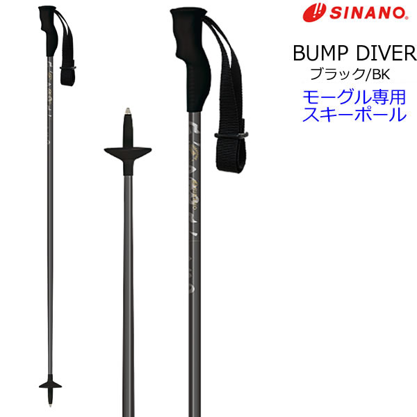 23-24 Black Diamond ブラックダイヤモンド WHIPPET3 ウィペット3 バックカントリー