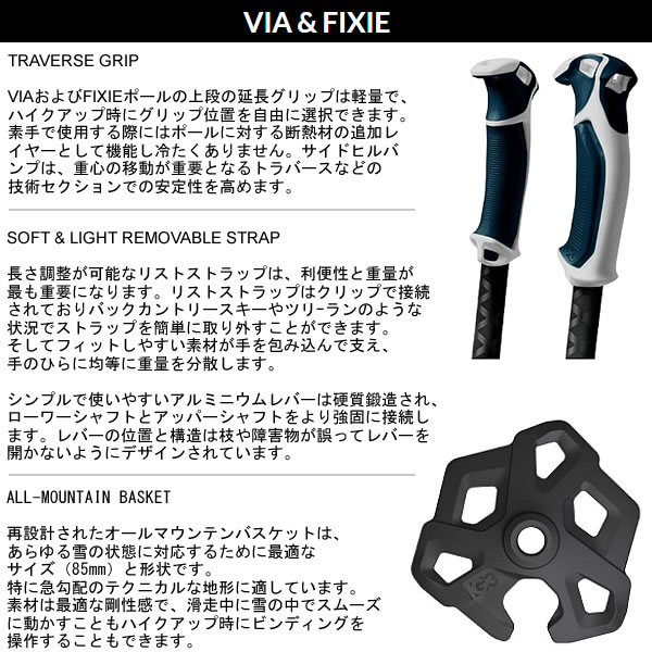 G3 ジースリー スキーポール VIA CARBON ブラック×イエロー 7401183 G3 ビア カー...