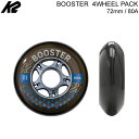 インラインスケート K2 スペアウィール BOOSTER 4-WHEEL PACK 72mm 80A I2104003010 4輪1セット ケーツー 日本正規品 【C1】【w97】