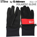 ポーラテック　グローブ 5本指 ST LINE byアシュラム 　POLARTEC GLOVE　/ ブラックレッド ashram インナーグローブ