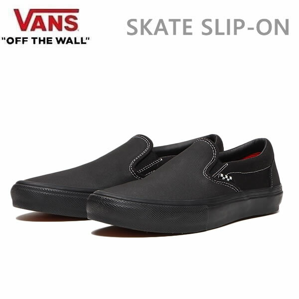 バンズ スニーカー VANS SKATE SLIP-ON ヴァンズ スケート スリッポン BLACK スケート シューズ メンズスニーカー