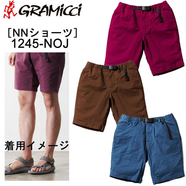 正規品 無料ラッピング可 グラミチ ショートパンツ ナロー NNショーツ 1245-NOJ メンズ GRAMICCI NN-SHORTS グラミチ 短パン ハーフパンツ nn【C1】【K1】【w10】